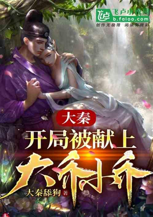 微分方程y＇+xy^2=0的类型为什么方程？